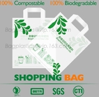 Сумка футболки сумки посещения магазина бакалеи 100% Biodegradable Compostable для взятия вне, сумка хозяйственной сумки compostable сделанная из cor