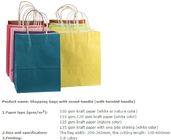 Хозяйственная сумка Kraft, kraft повторно использовала хозяйственную сумку, оптовую бумажную хозяйственную сумку с логотипом, роскошными розничными бумажными покупками