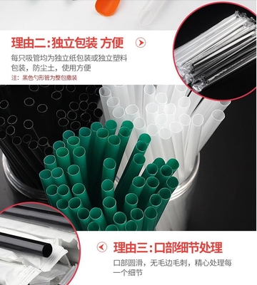 Соломы PLA Eco дружелюбные Biodegradable пластиковые выпивая, солома PLA окружающей среды дружелюбная био, дружественные к Эко biodegradable plas
