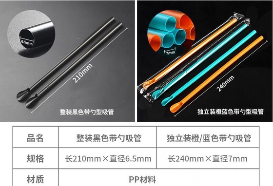 оптовая biodegradable солома 100% PLA выпивая с ложкой, пакетом выпивая соломы PLA eco дружелюбным biodegradable пластиковым