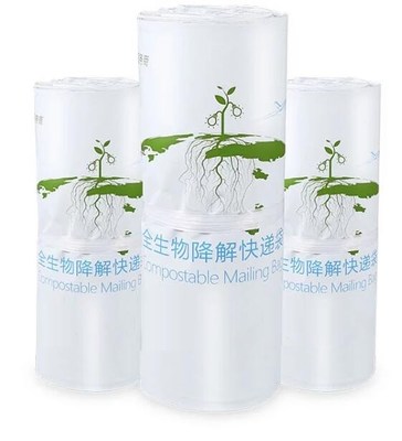 Зеленая майцена отброса кладет Compostable сумки в мешки пищевых отходов кухни, compostable качество еды мешка для мусора bioplastic